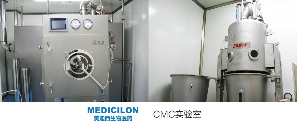 CMC尝试室 CMC尝试室