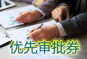 兰科博弈(RankBet)有限公司官网