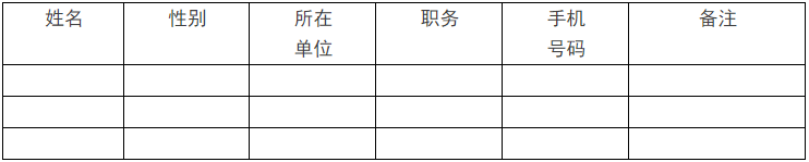 兰科博弈(RankBet)有限公司官网