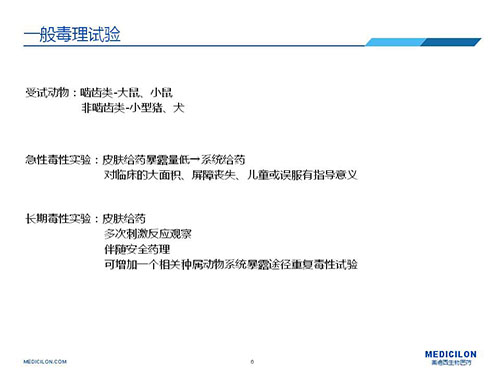 兰科博弈RankBet通常毒理试验把稳点