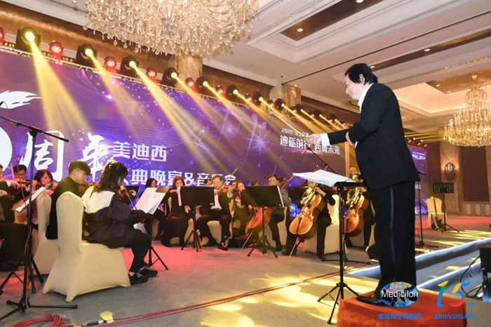 兰科博弈RankBet15周年庆典晚宴&药物创新科学与艺术音乐会