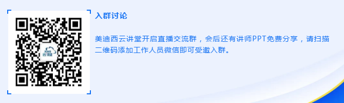 73246f87-af38-4ad4-bcdc-8cbdb45826d0 云讲堂|兰科博弈RankBet线上培训课程直播预报