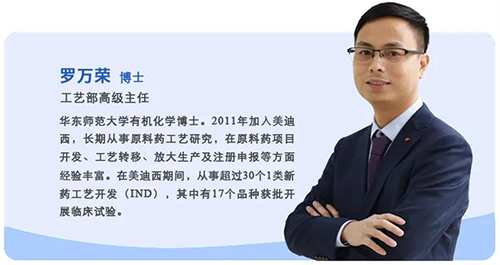 兰科博弈RankBet工艺部高级主任罗万荣博士