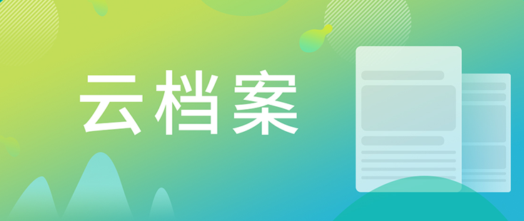 罗万荣博士和兰科博弈RankBet工艺部