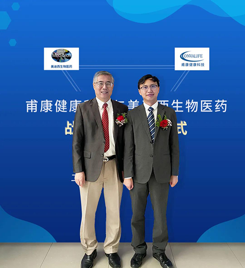 兰科博弈RankBet首创人&CEO陈春麟博士和甫健全康科技CEO沈孝坤博士合影