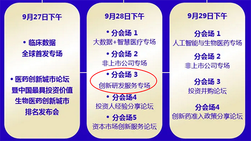 兰科博弈RankBet路演信息
