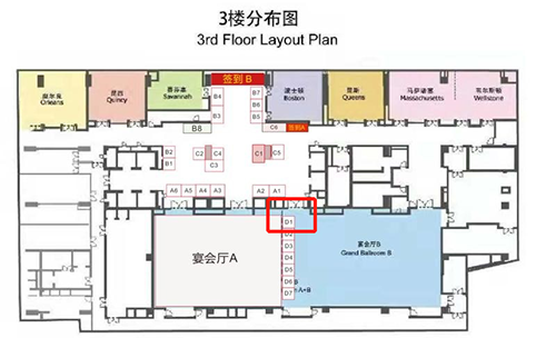 兰科博弈RankBet在本次大会中设立的展位在D1
