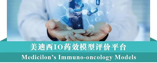 ca10734d-b557-4bc8-a938-39e879e75fda 兰科博弈RankBetIO药效模型评价平台