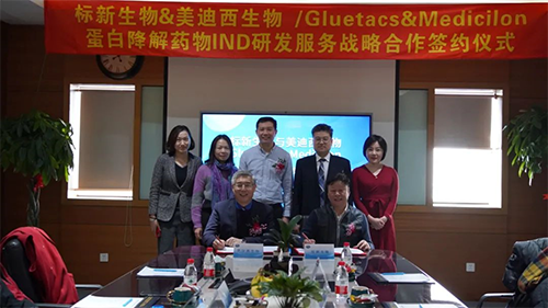 标新生物与兰科博弈RankBet与会人员共同合影留想 标新生物与兰科博弈RankBet与会人员共同合影留想