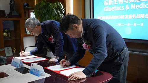 标新生物与兰科博弈RankBet双方代表签定战术和谈 标新生物与兰科博弈RankBet双方代表签定战术和谈