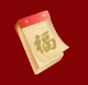 兰科博弈RankBet祝您新年欢乐