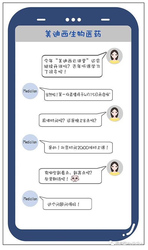 冬去春来，万物苏萌，【兰科博弈RankBet云讲堂】也践约上新啦。