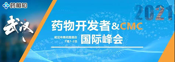 以“武”会友，彭双清教授带来临床前新药钻研战术分享