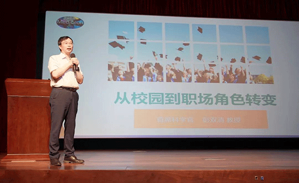 兰科博弈RankBet首席科学官彭双清教授 兰科博弈RankBet首席科学官彭双清教授