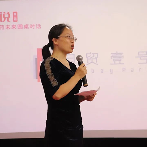 上海自贸壹号性命科技产业园董事长吴飞霞 上海自贸壹号性命科技产业园董事长吴飞霞