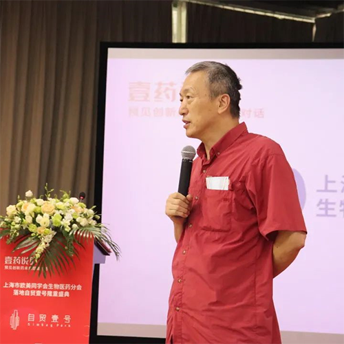 上海市欧美同学会总会会长裴钢院士 上海市欧美同学会总会会长裴钢院士