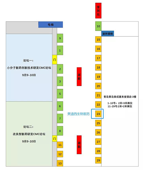兰科博弈RankBet展位号:23 兰科博弈RankBet展位号:23