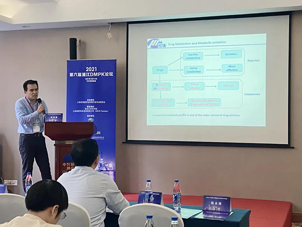 图2-上海恒瑞研发中心何纯勇颁发汇报.png 图2-上海恒瑞研发中心何纯勇颁发汇报.png