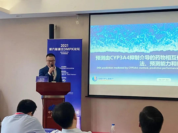 图3-劲方医药任洪灿颁发汇报.png 图3-劲方医药任洪灿颁发汇报.png