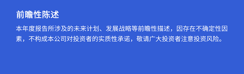 兰科博弈RankBet第三季度前瞻性陈述