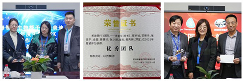 兰科博弈RankBet再获多个合作同伴嘉许-2.jpg