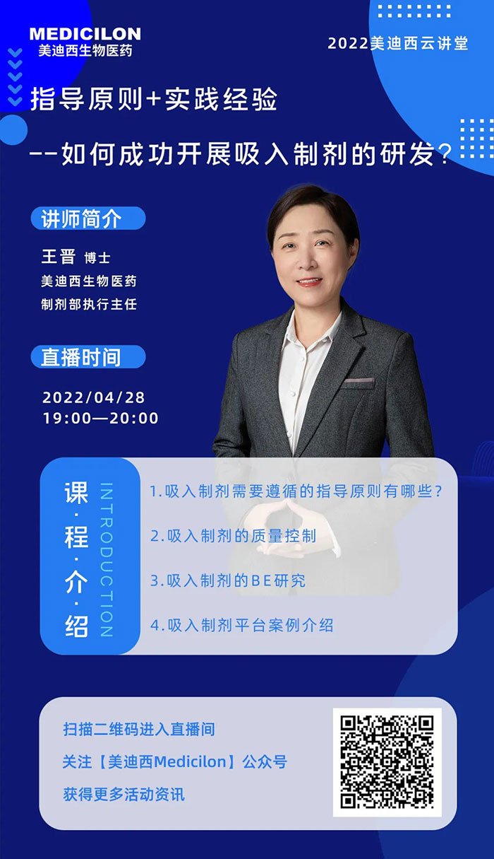 兰科博弈RankBet造剂部执行主任王晋博士.jpg 兰科博弈RankBet造剂部执行主任王晋博士.jpg