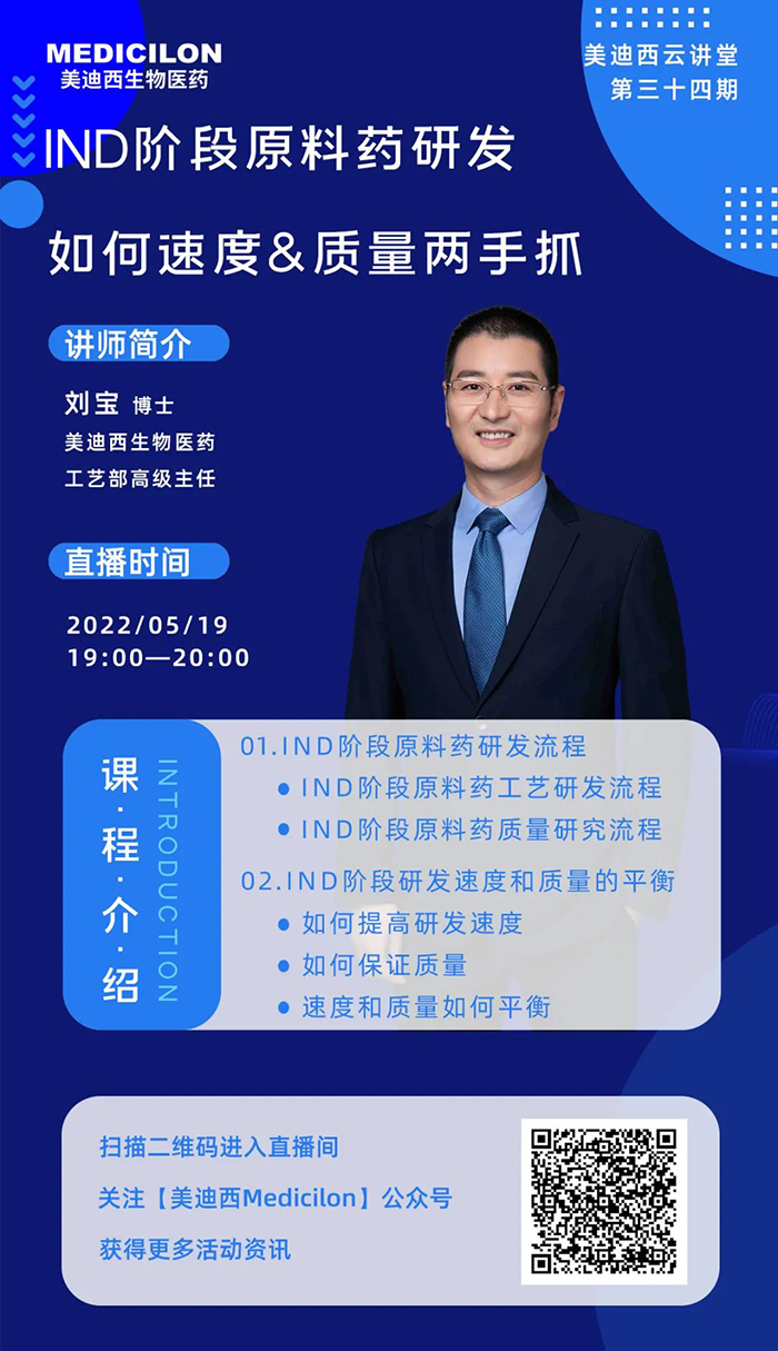 兰科博弈RankBet工艺部高级主任刘宝博士.png 兰科博弈RankBet工艺部高级主任刘宝博士.png