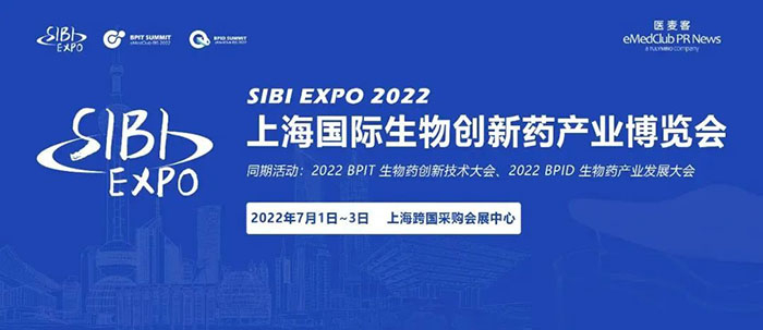 SIBI EXPO 2022上海国际生物创新药产业展览会.jpg SIBI EXPO 2022上海国际生物创新药产业展览会.jpg