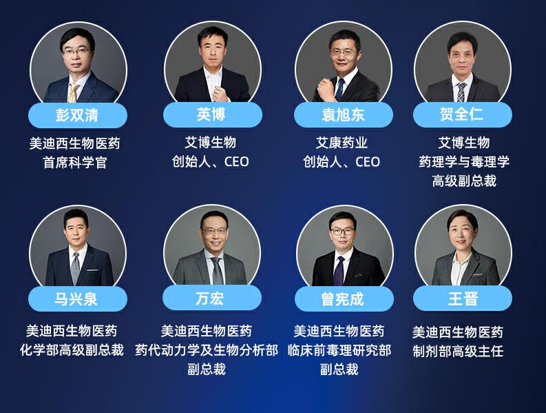 嘉宾介绍.jpg 嘉宾介绍.jpg
