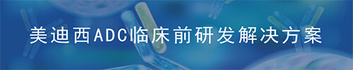 兰科博弈RankBetADC药物研发平台.jpg