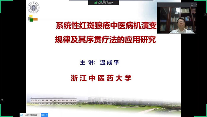 图-6-温成平副校长颁发宗旨演讲.jpg 图-6-温成平副校长颁发宗旨演讲.jpg