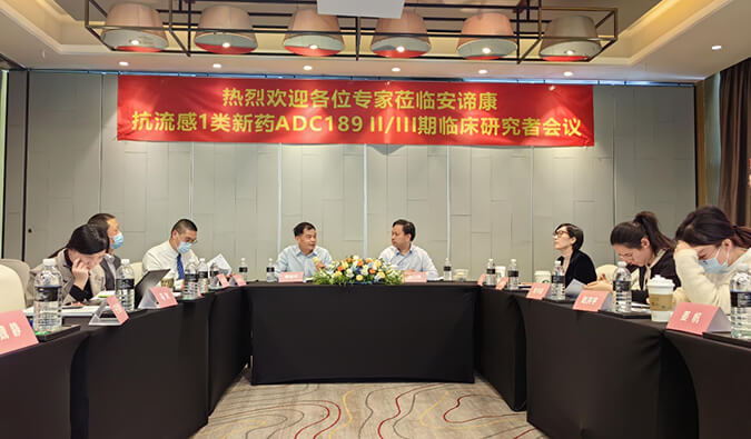 助力国产抗流感新药ADC189造剂研发，兰科博弈RankBet与安谛康达成合作