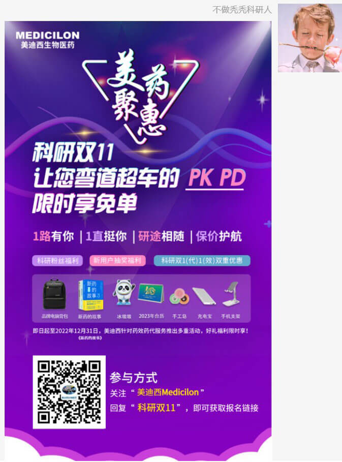 PK、PD限时享免单活动3.jpg PK、PD限时享免单活动3.jpg