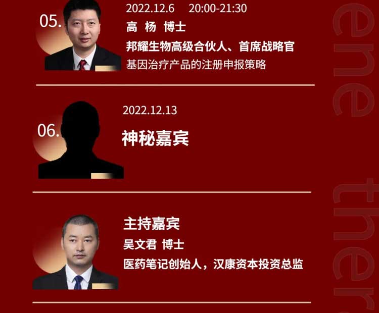 基因医治系列第3期:AAV基因医治产品GMP大规模出产的关键考量身分_03.jpg 基因医治系列第3期:AAV基因医治产品GMP大规模出产的关键考量身分_03.jpg