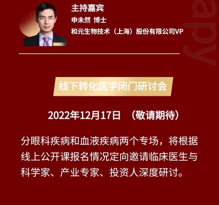基因医治系列第3期:AAV基因医治产品GMP大规模出产的关键考量身分_04.jpg 基因医治系列第3期:AAV基因医治产品GMP大规模出产的关键考量身分_04.jpg