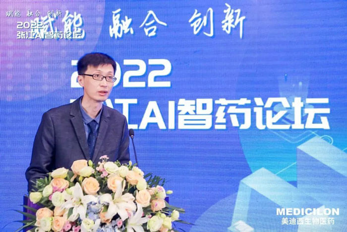 恒瑞分子信息部总监李勋博士作汇报.jpg