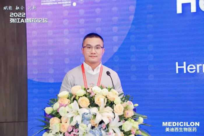 深势科技性命科学产品掌管人徐涛博士作汇报.jpg