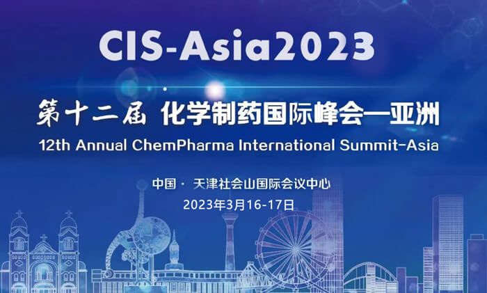兰科博弈RankBet王晋博士与你相约CIS-Asia2023新药造剂设计与研发分会.jpg 兰科博弈RankBet王晋博士与你相约CIS-Asia2023新药造剂设计与研发分会.jpg
