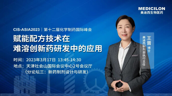 兰科博弈RankBet造剂部执行主任-王晋博士.jpg 兰科博弈RankBet造剂部执行主任-王晋博士.jpg