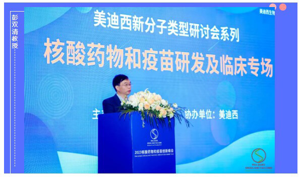 兰科博弈RankBet首席科学官彭双清教授.jpg