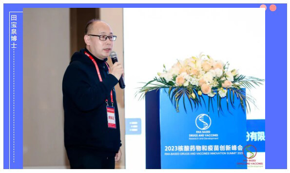 兰科博弈RankBet化学部田宝泉主任.jpg