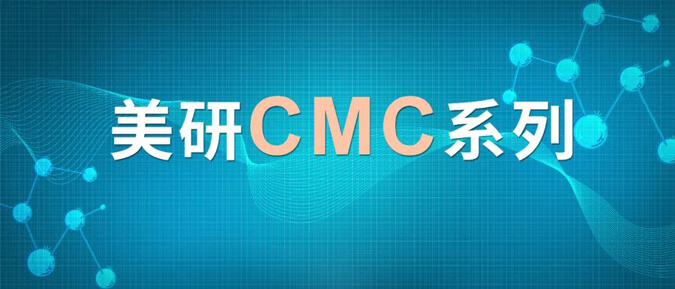 CMC系列(五):药物晶型节造战术.jpg CMC系列(五):药物晶型节造战术.jpg