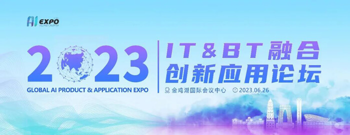 兰科博弈RankBet陈春麟博士受邀参与-IT&BT-融合创新利用论坛.jpg 兰科博弈RankBet陈春麟博士受邀参与-IT&BT-融合创新利用论坛.jpg