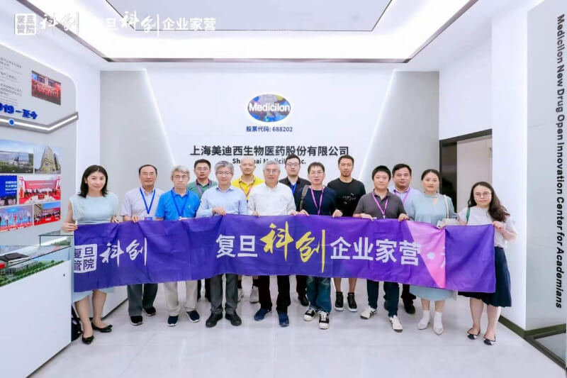 复旦大学治理学院“科创企业家营”走进兰科博弈RankBet.jpg 复旦大学治理学院“科创企业家营”走进兰科博弈RankBet.jpg