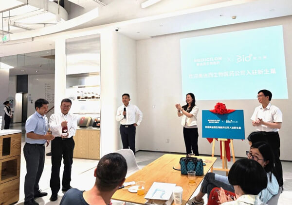 入驻北京新生巢创新中心揭牌典礼.jpg 入驻北京新生巢创新中心揭牌典礼.jpg