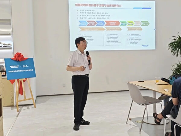 兰科博弈RankBet首席科学官彭双清教授.jpg 兰科博弈RankBet首席科学官彭双清教授.jpg