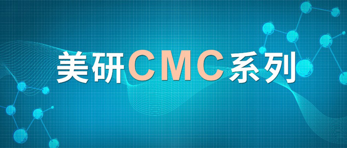 CMC系列(七):新药钻研中的固态开发挑战及应对战术.jpg CMC系列(七):新药钻研中的固态开发挑战及应对战术.jpg
