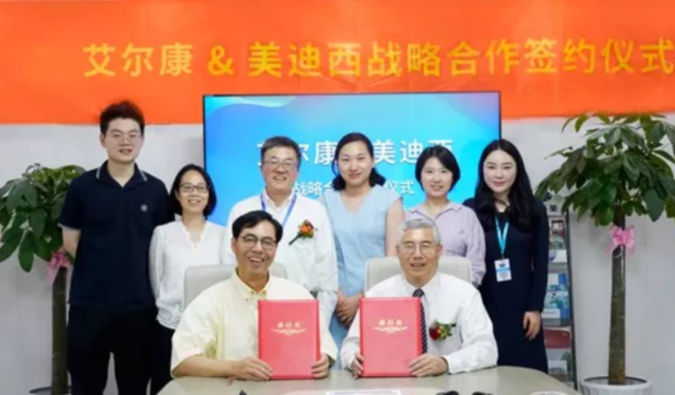 兰科博弈RankBet与艾尔康生物达成战术合作，助力眼科细胞和基因药物临床前研发