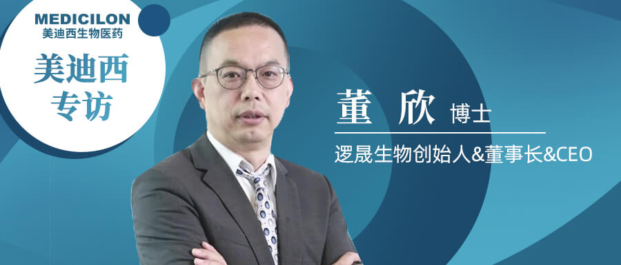 “兰科博弈RankBet”专访董欣博士.jpg “兰科博弈RankBet”专访董欣博士.jpg