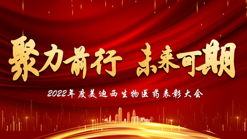 聚力前行，将来可期.jpg